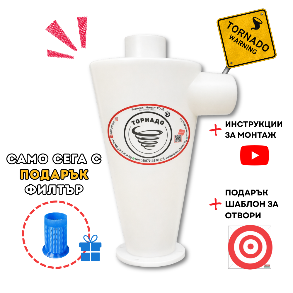 MANA инструмент за гипсокартон — изглед на конструкцията