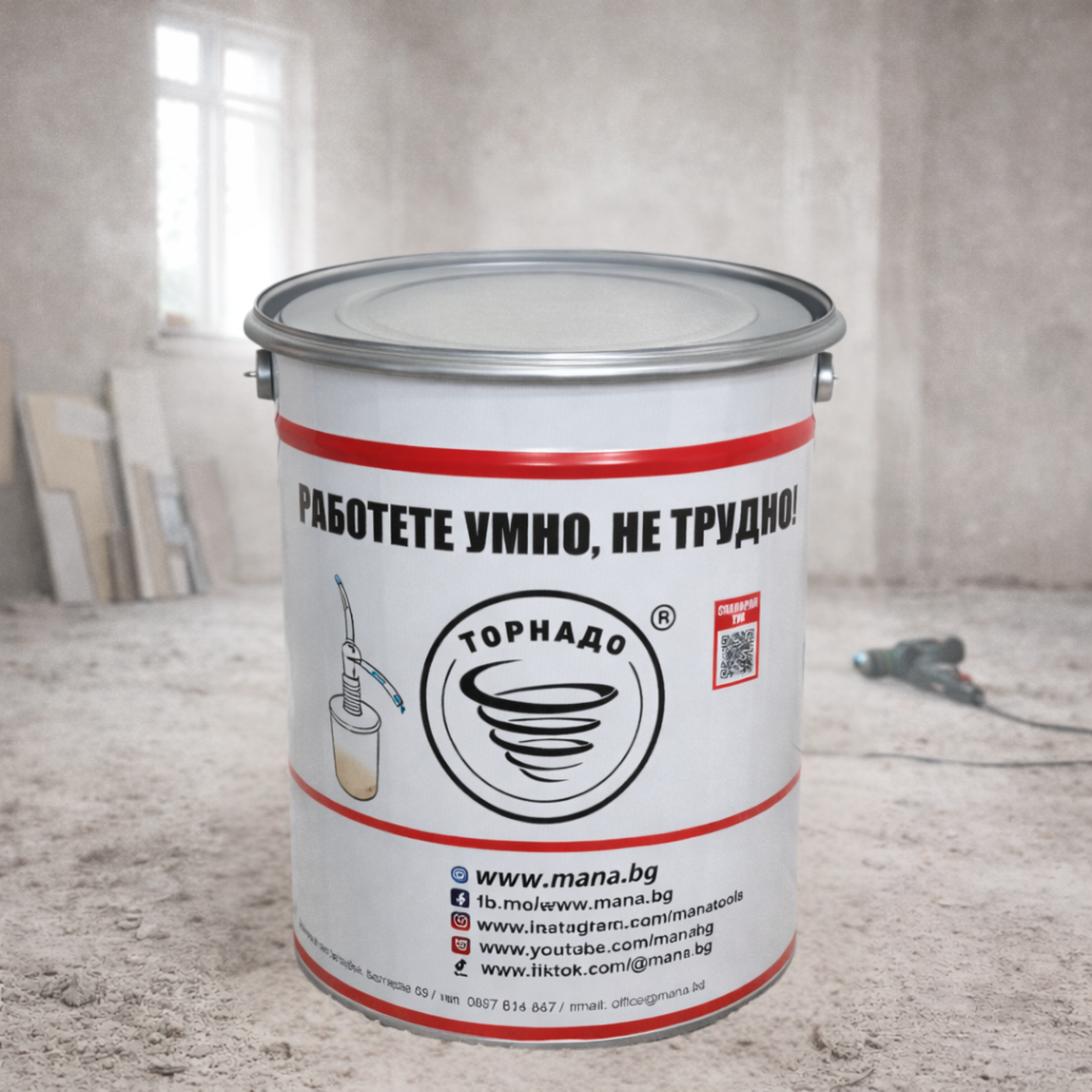 Метална Кофа с капак 18л