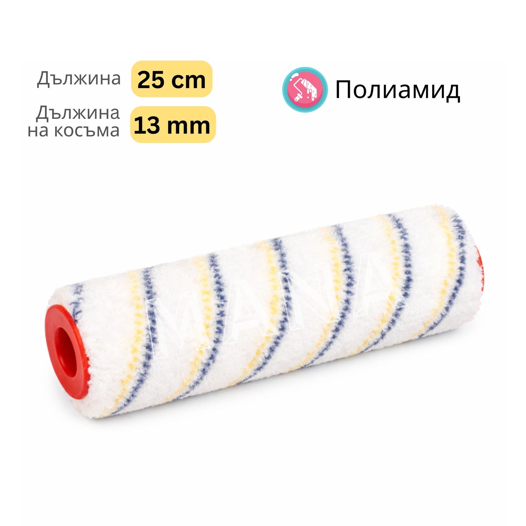 MANA Poly 13 Валяк 25см