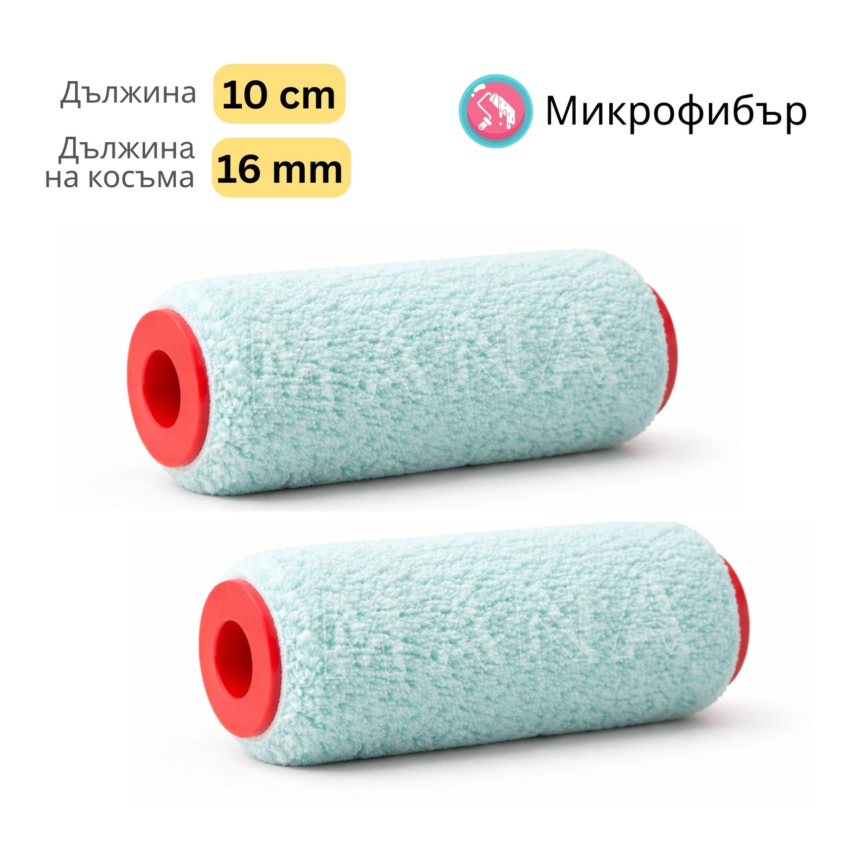 MANA Green Power 16, Валяк 10 cm, 2 броя