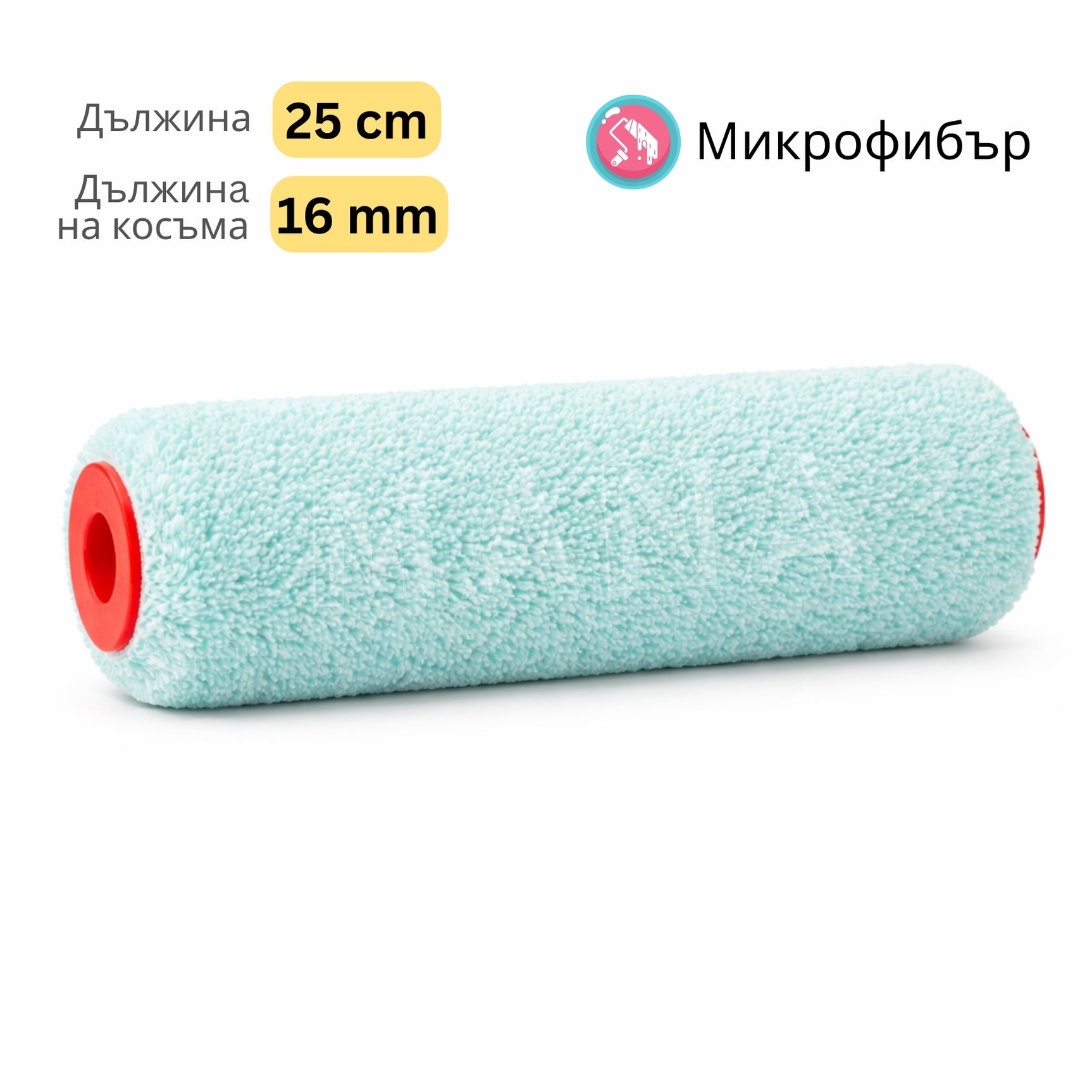 MANA Green Power 16, Валяк 25 cm