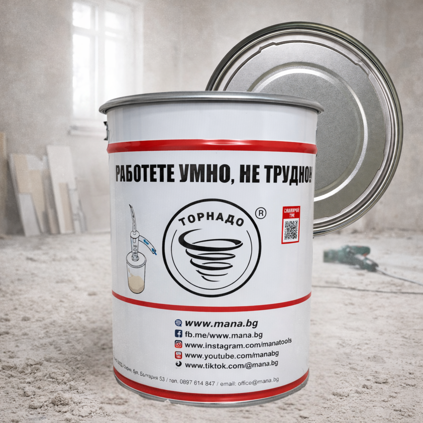 Метална Кофа с капак 18л