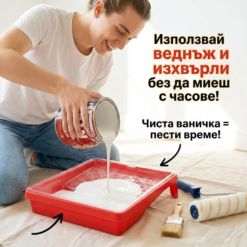 MANA Mega Tray 555 mm Голяма ваничка