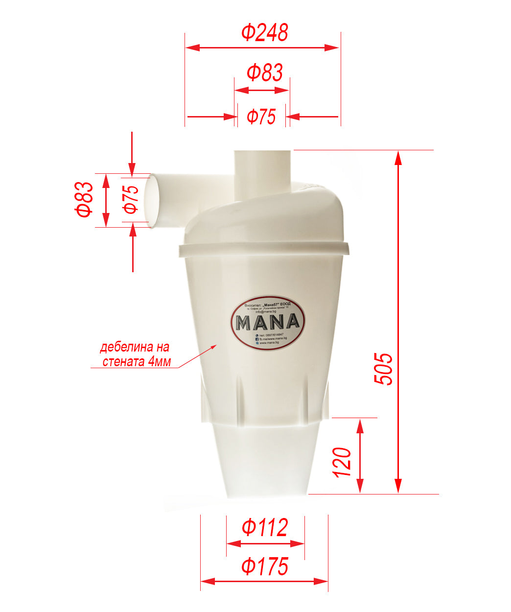 Big vacuum cleaner dust collector 75