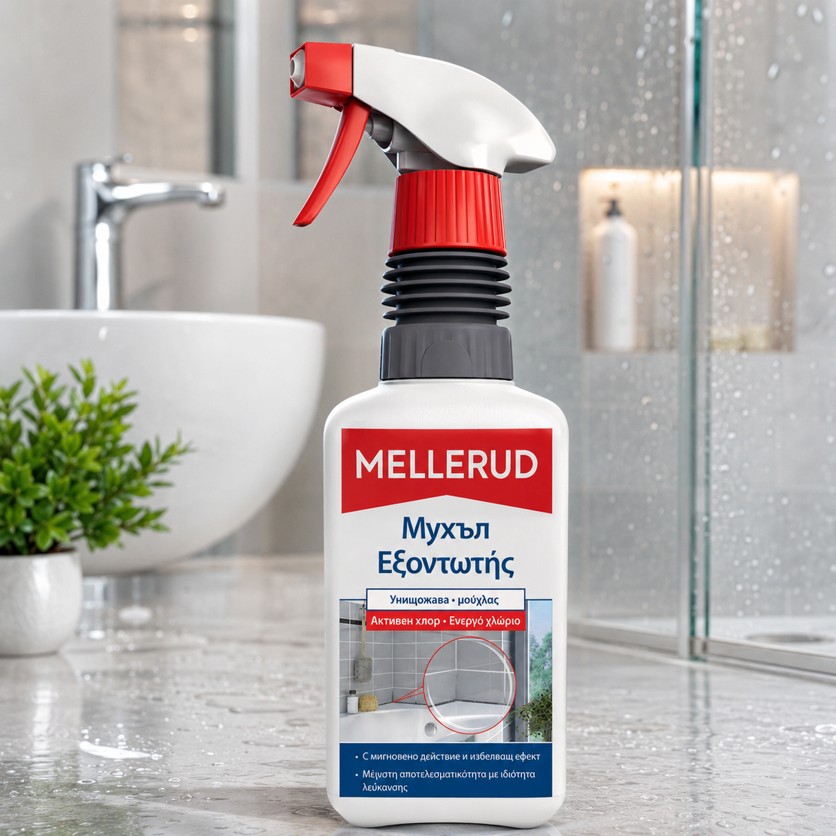 MELLERUD Препарат за премахване на мухъл 500 ml