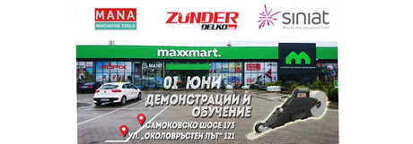 Демонстрация на DELKO ZUNDER и DELKO TAPER на 01.06.2019г.