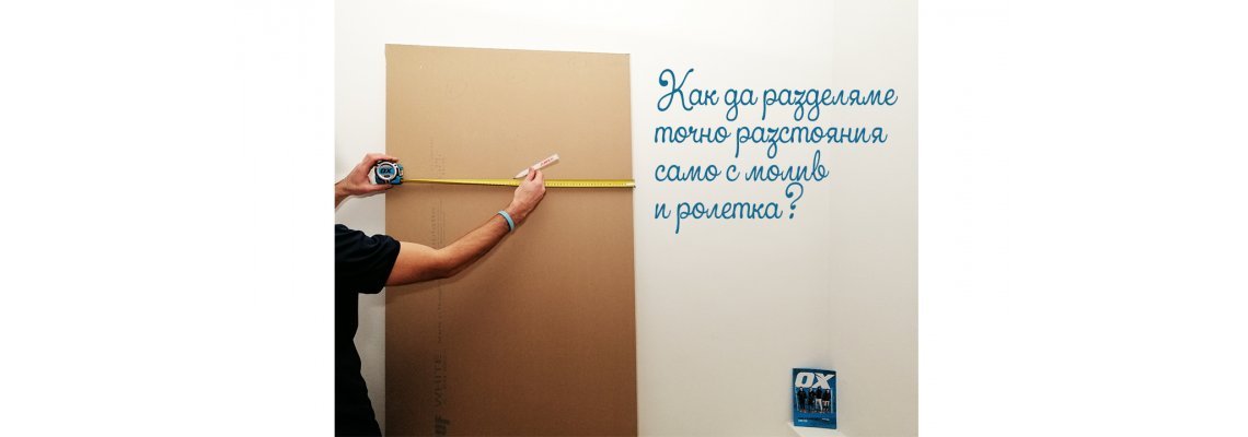 [Тънкости от МАНА]. Еп. 27- Шаблон за изрязване на тръби