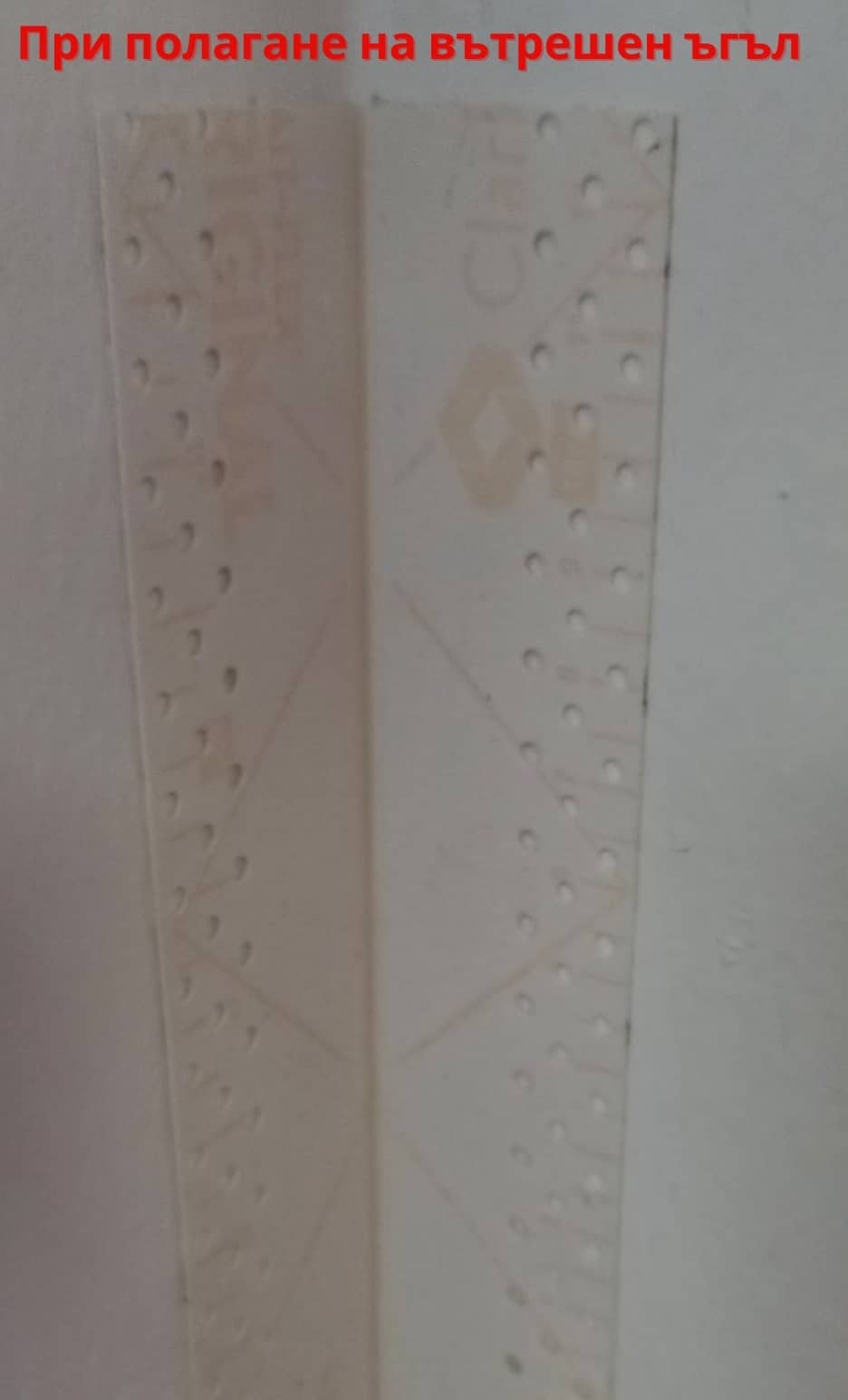STRAITFLEX Medium