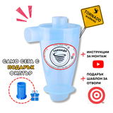 Transparent vacuum cleaner dust collector