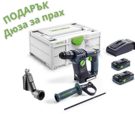 Festool Акумулаторен перфоратор BHC 18 HPC 4,0 I-Plus Promo