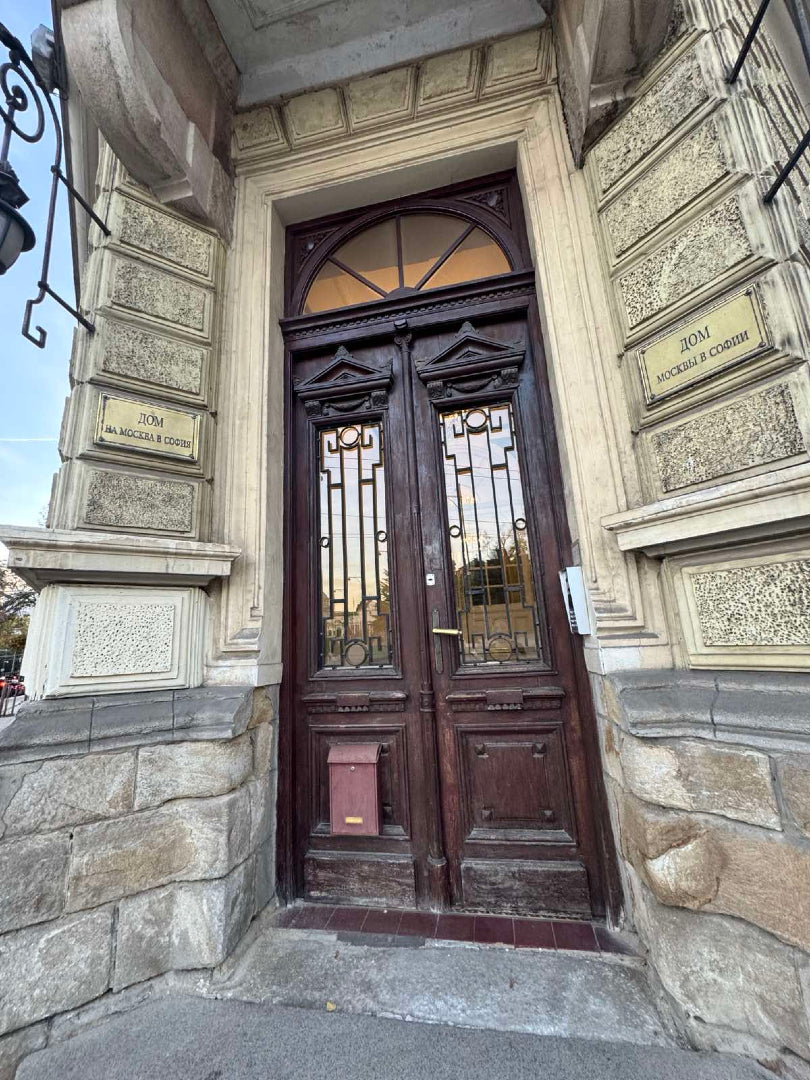 ZINSSER ALLCOAT MATT Боя за тониране за фасади и външна употреба/ 1L