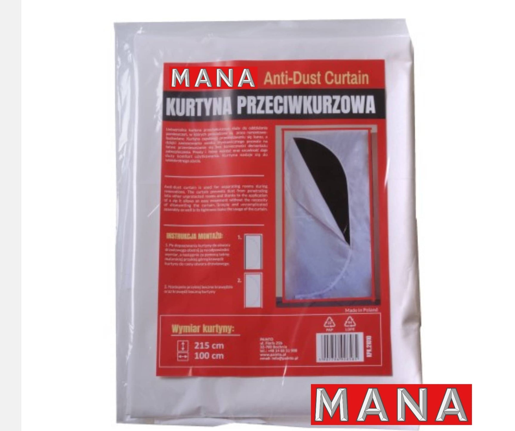 MANA Найлонова врата с цип