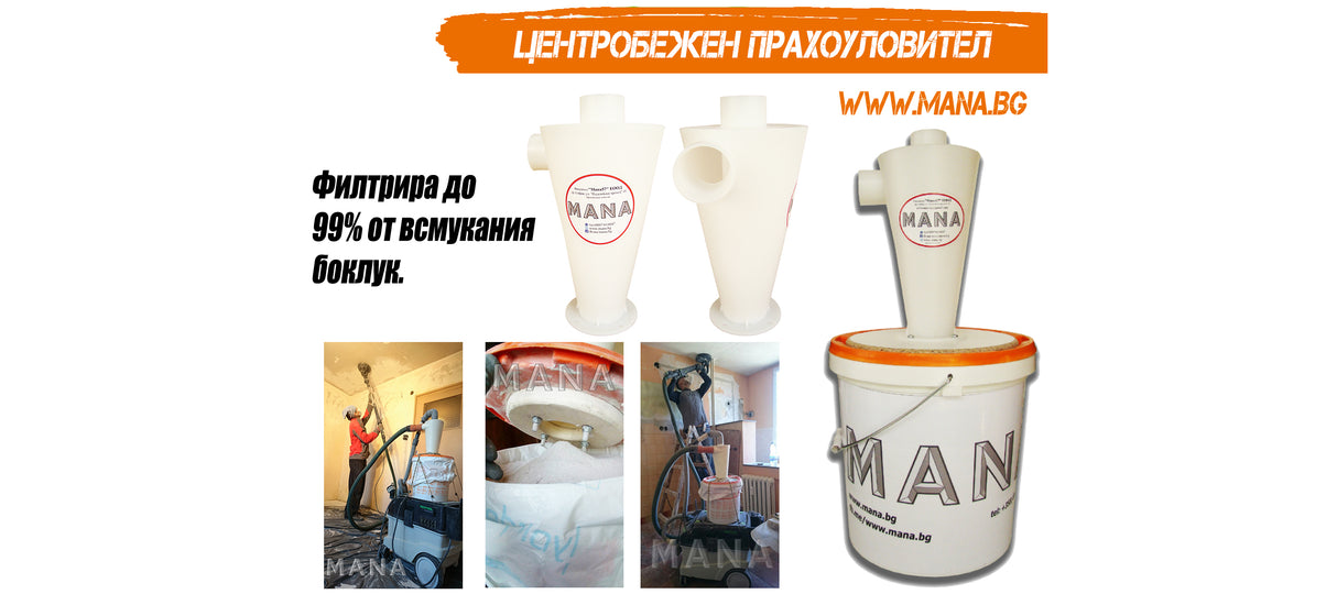 Комплект Delko Zunder + мистрия за ВЪТРЕШНИ ъгли
