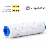 MANA Microfiber AllStar 10, Микрофибърен валяк 25 cm