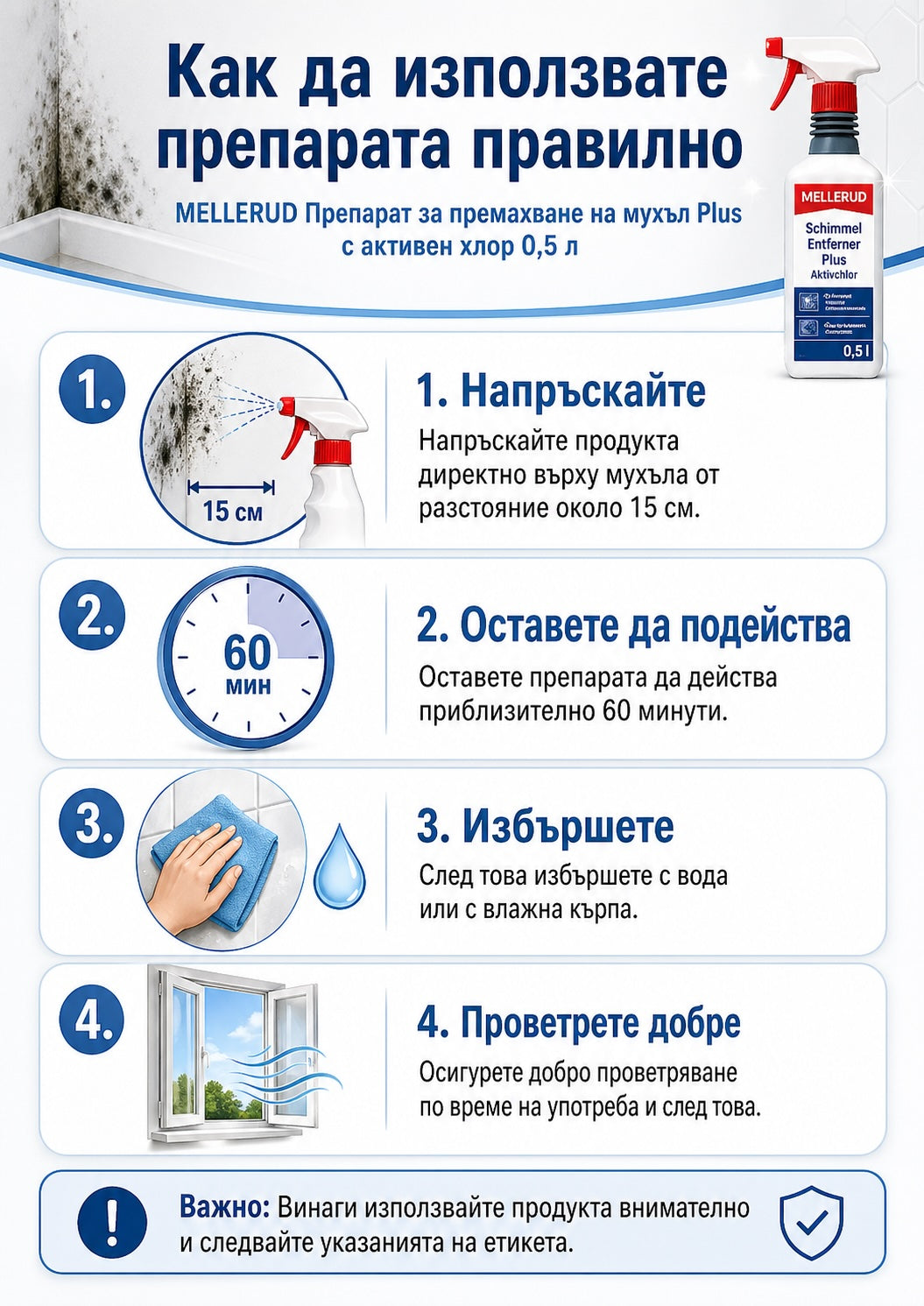 Zinsser BIN спрей — близък план на текстурата и финиша