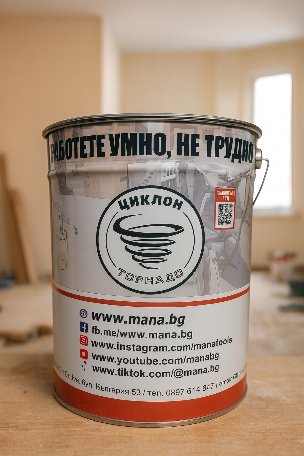 MANA инструмент за гипсокартон — комплектация