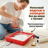 MANA Mega Tray 555 mm Голяма ваничка