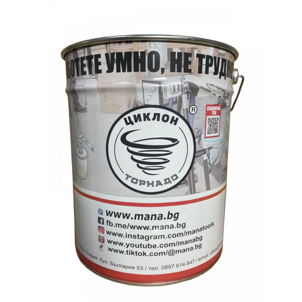 Метална кофа с разпробит капак и обрач 18л.