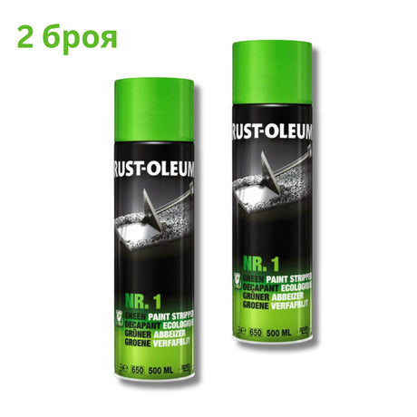 Rust Oleum Paint Stripper Спрей за сваляне на боя 500ml, 2 броя