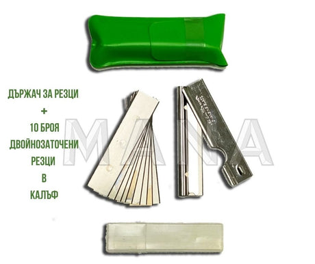 Комплект ножчета за почистване на стъкла